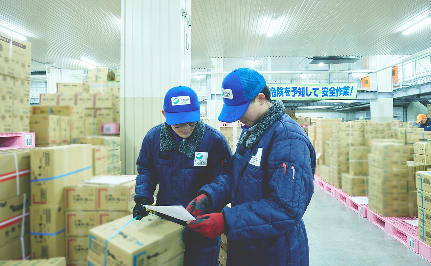 会社情報 イメージ