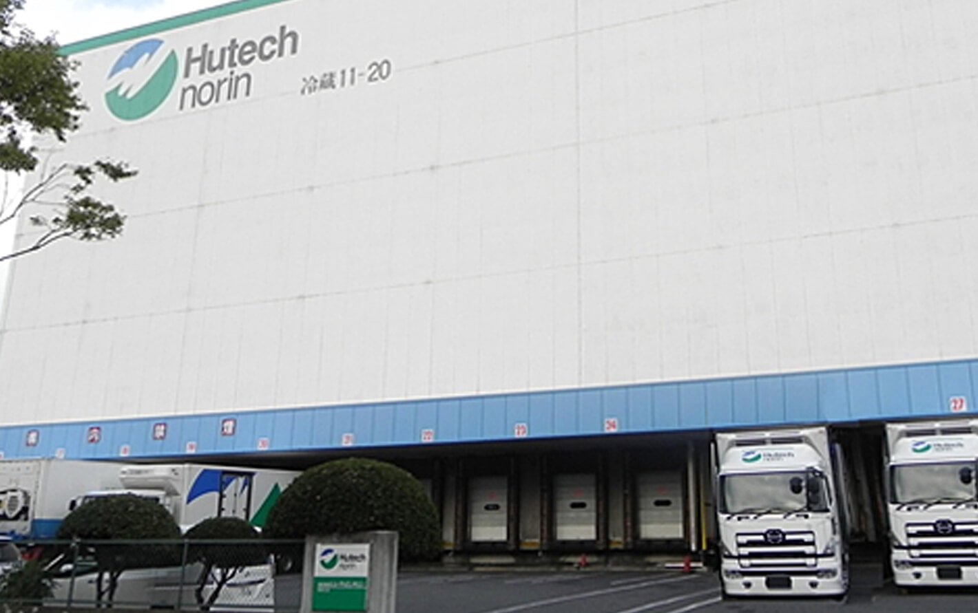 【関東支店第一センター】の画像