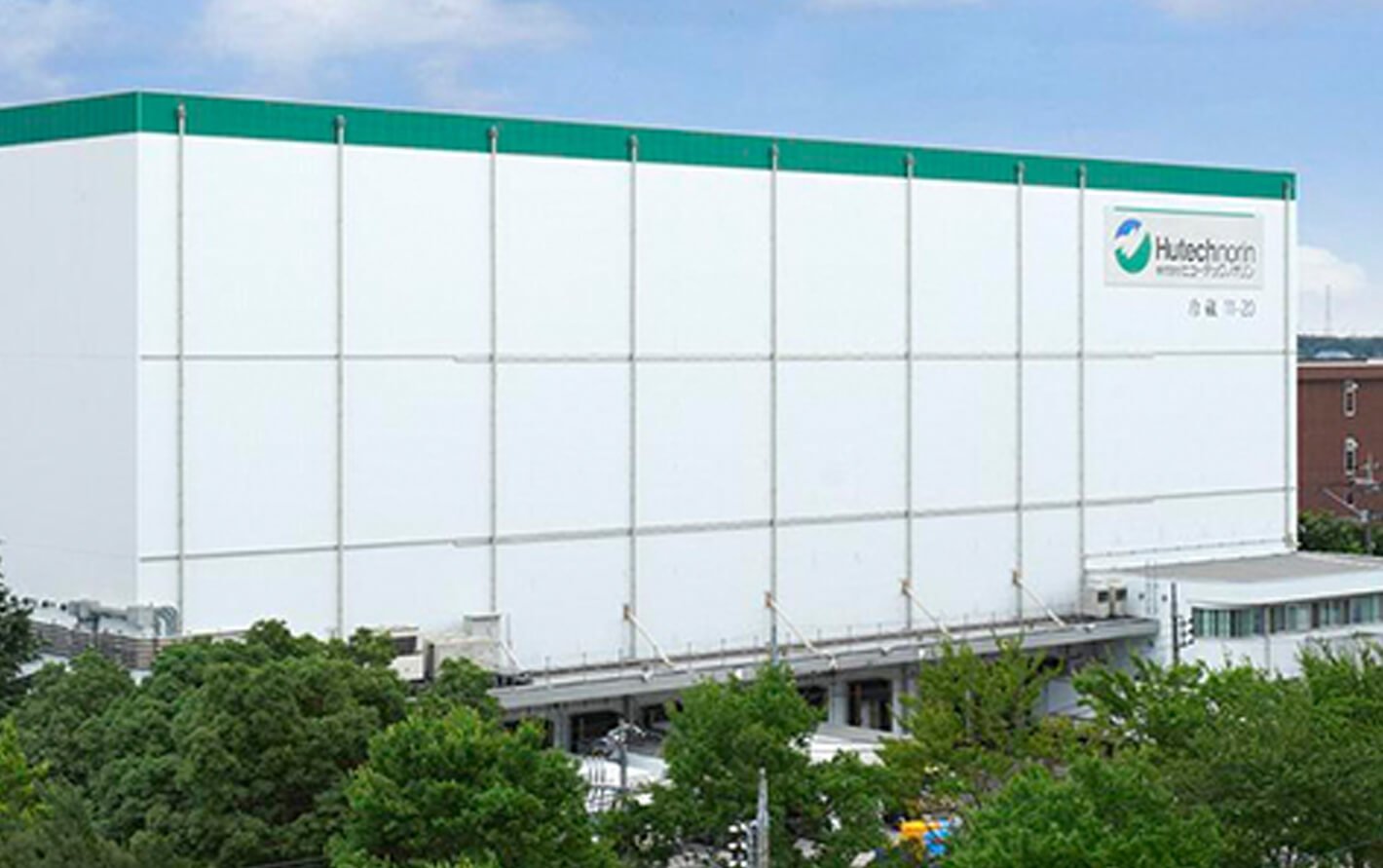 【関東支店第二フローズンセンター】の画像