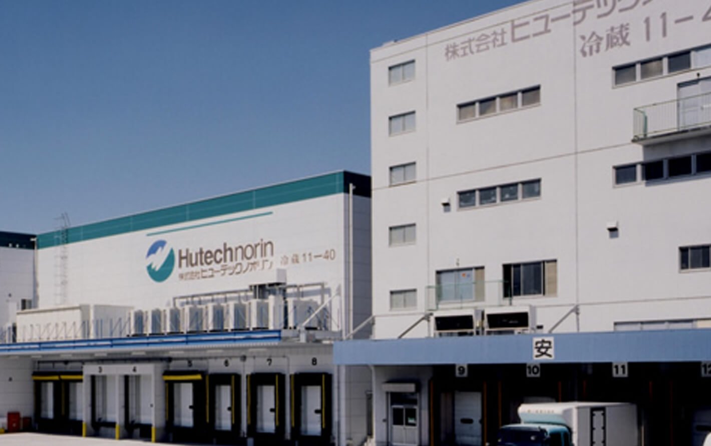 【戸田支店】の画像