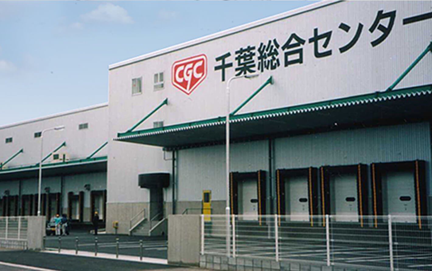 【千葉総合センター】の画像