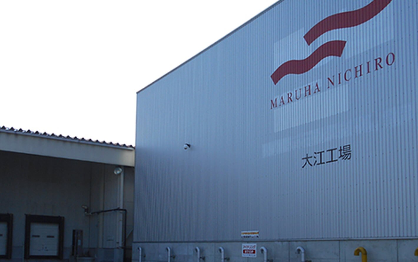 【東北支店　山形営業所】の画像